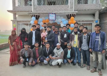 Software Company in Sapahar